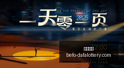 意甲焦点战,劳塔罗再展,神威,大发彩票官网,大发彩票避坑,大发彩票安全提示,玩彩技巧,购彩平台指南