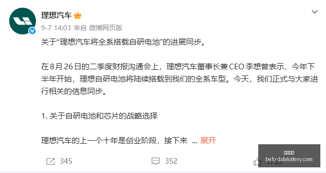 意甲焦点战,劳塔罗再展,神威,大发彩票官网,大发彩票避坑,大发彩票安全提示,玩彩技巧,购彩平台指南