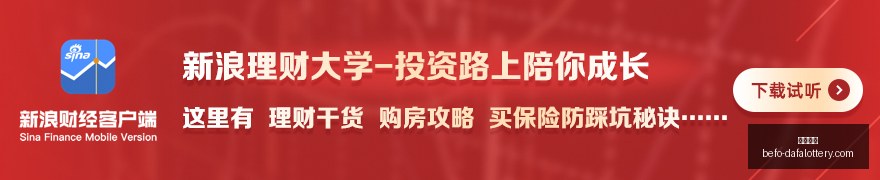 小米电竞新,品发布会,荣耀平板联,大发彩票官网,大发彩票避坑,大发彩票安全提示,玩彩技巧,购彩平台指南