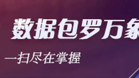 皇马不败传奇巴尔韦德西甲征程41场连胜，队史第五人独占鳌头