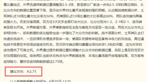 终结第一学历偏见大发彩票官网：全新视角解读